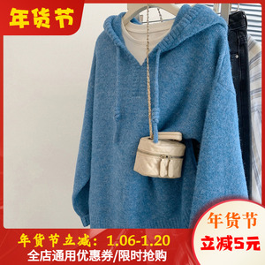 外贸原单尾货清仓高级感蓝色连帽针织衫女宽松慵懒风加厚毛衣外套