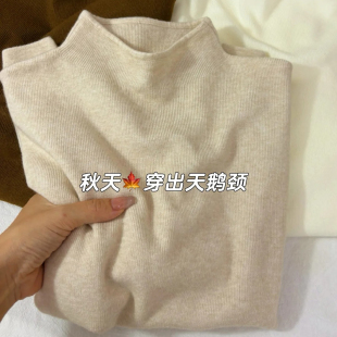 打底衫 秋冬软糯针织长袖 女毛衣上衣高领保暖内搭 推荐 公主自留款