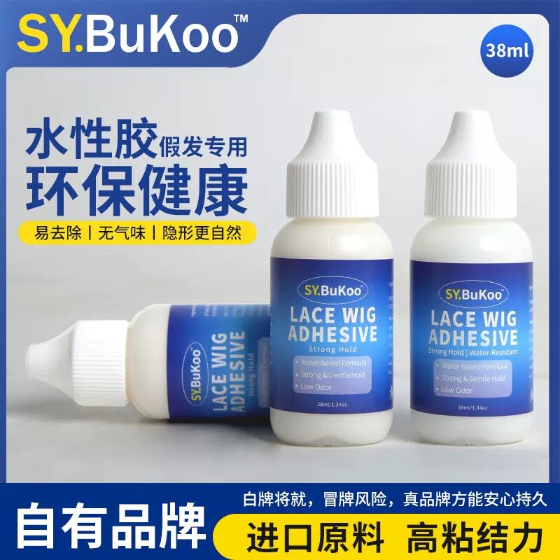 防水防汗隐形无异味不刺激