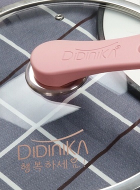 didinika锅盖钢化玻璃盖炒锅通用盖子可视防爆汤锅盖把手花朵原装