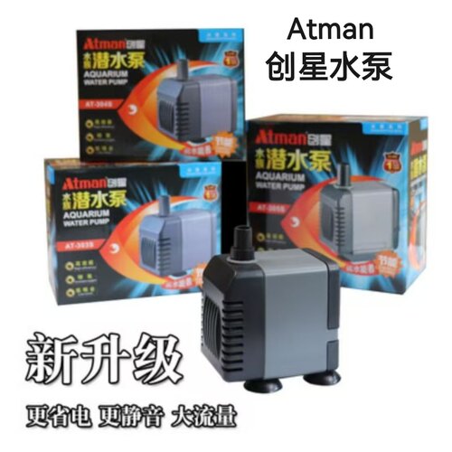 创星at304鱼缸水泵超静音潜水泵