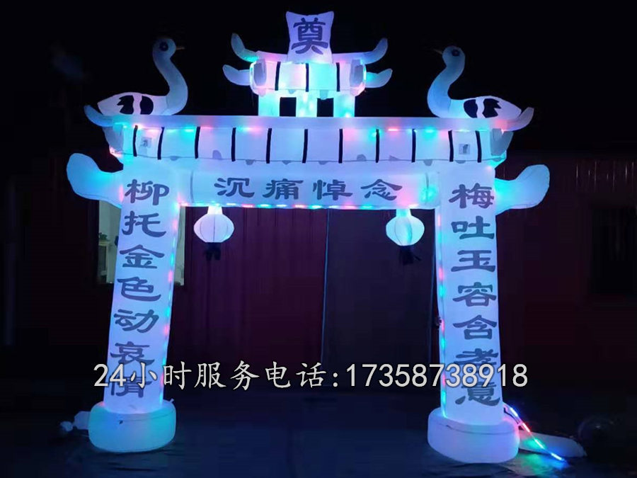 充气拱门LED彩灯防水加厚牛津布