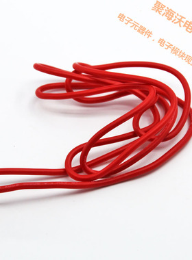 硅胶线 3135 18AWG连接线 红色电源线 航模线 超软耐高温(1米)