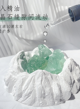雪山扩香石香薰摆件水晶石家用卧室内持久无火香氛精油女生日礼物