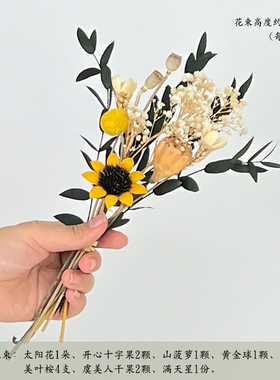 干花小花束ins风真花摆件香薰插花家居卧室内摆设房间尤加利装饰