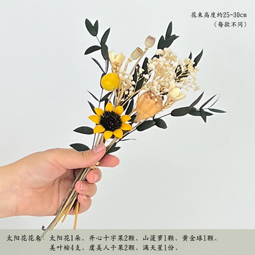 干花小花束ins真花摆件装饰