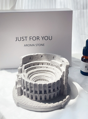 斗兽场扩香石摆件家用卧室内持久无火香薰精油伴手送男女生日礼物