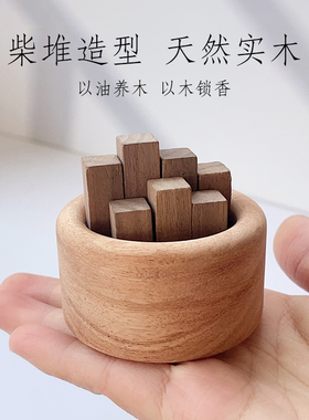 小柴堆扩香木香薰摆件招财小财堆黑胡桃木花梨扩香器生日礼物创意