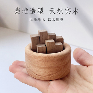 小柴堆扩香木香薰摆件招财小财堆黑胡桃木花梨扩香器生日礼物创意