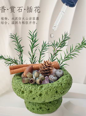 绿野秘境扩香石香薰摆件家用卧室内持久无火香氛水晶送女生日礼物