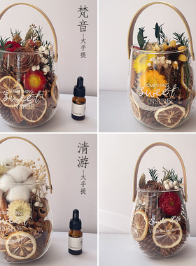 手提杯肉桂干花香薰摆件家用卧室内持久无火香氛扩香DIY伴手礼物