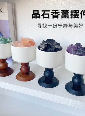 香薰扩香石香薰摆件水晶石家用卧室内持久无火香氛精油女生日礼物