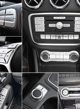 适用于奔驰GLA200 CLA220 A180 B200 改装内饰中控车门升窗按键贴