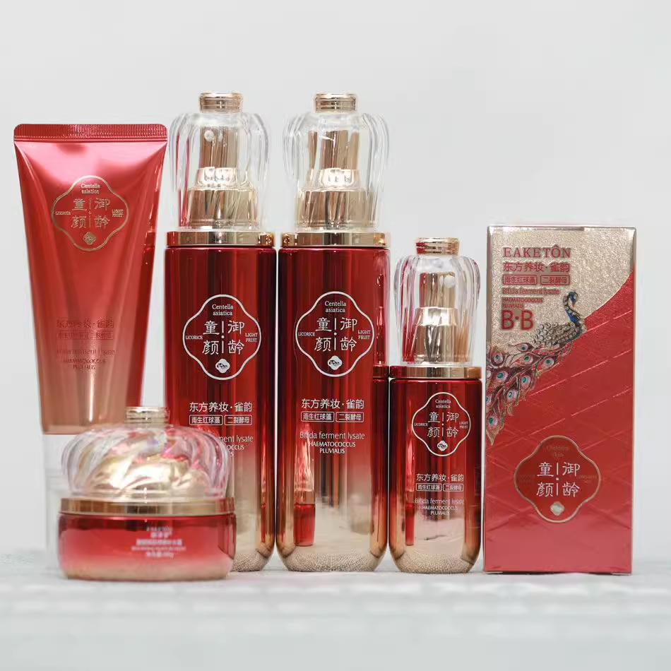 御清堂童颜御龄红石榴五件套装柔肤水补水乳bb眼霜精华化妆品护肤