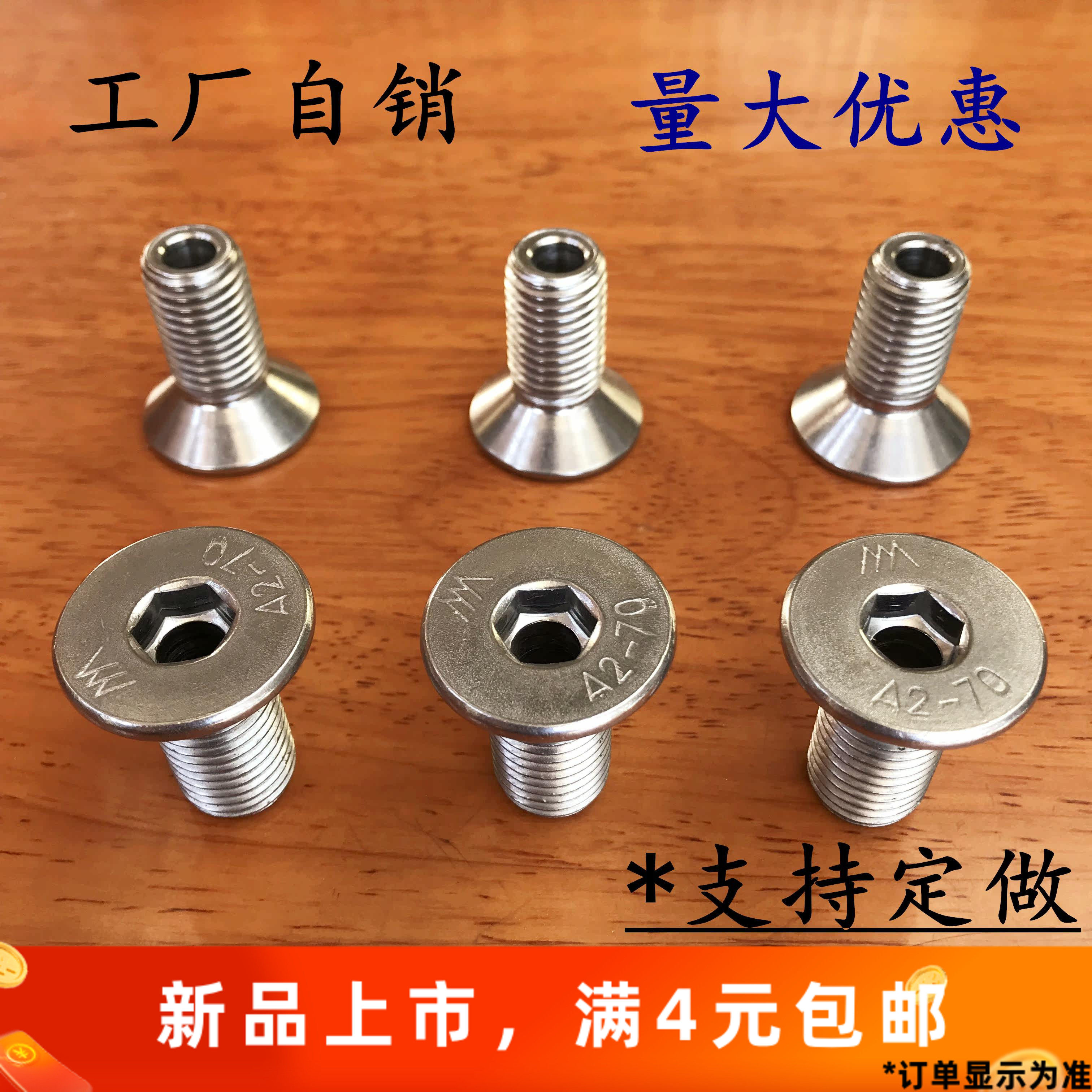 304不锈钢平头沉头内六角空心螺丝中空灯具穿线螺杆M4M6M8M10M16