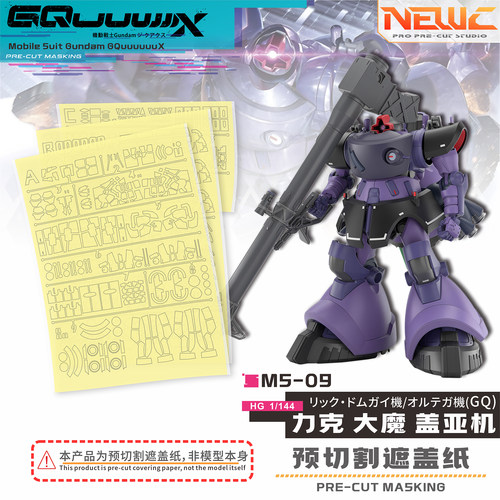 NewC新月HGGquuuuux力克大魔