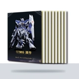 Newc Crescent, покрывающее Yujiao Paradise Mg Huno плавающая Geng Fire GK Modification Gundam Speed ​​Premier Paper