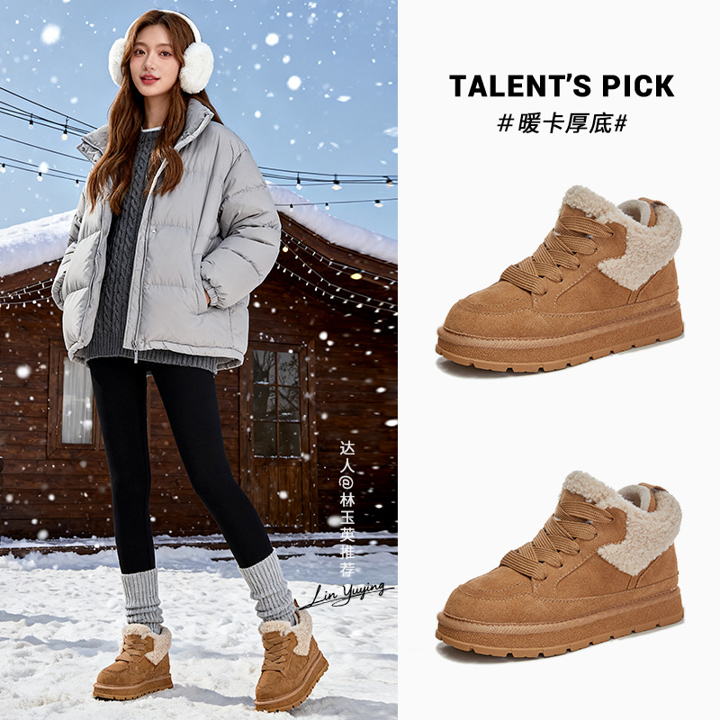 真皮雪地靴女2025冬季新款加绒毛毛平底鞋休闲保暖女靴百搭靴子女