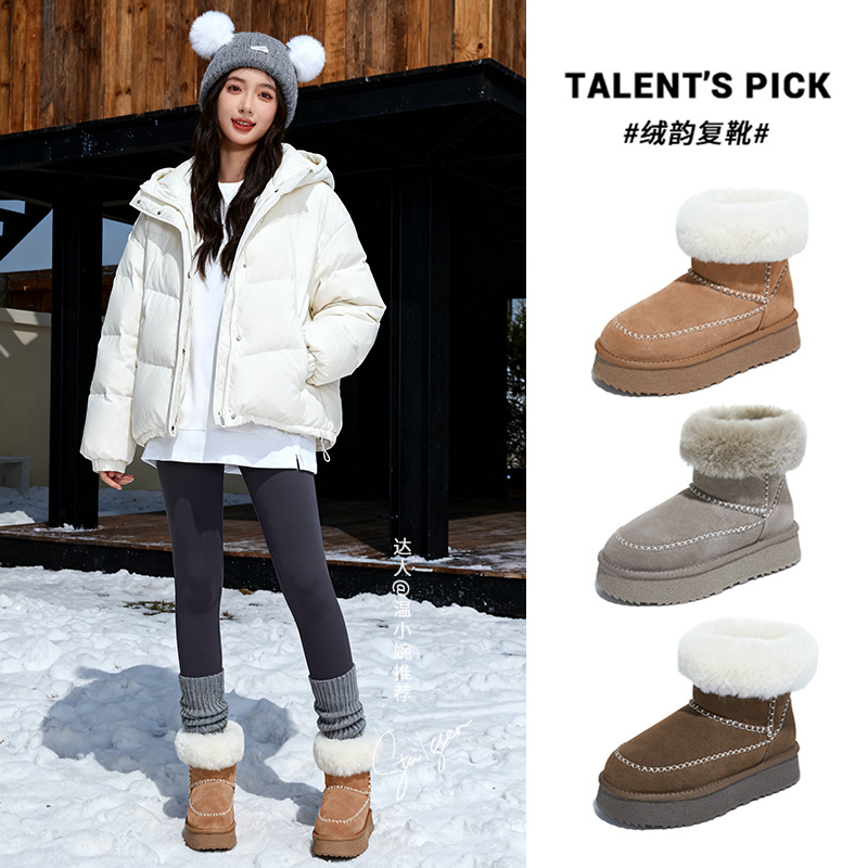 真羊毛真皮雪地靴女2025冬季新款加绒保暖棉靴复古短靴百搭靴子女