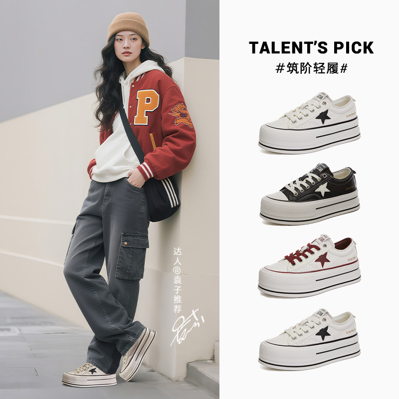 头层牛皮小白鞋女2026春季新款厚底增高单鞋休闲时尚女鞋运动板鞋