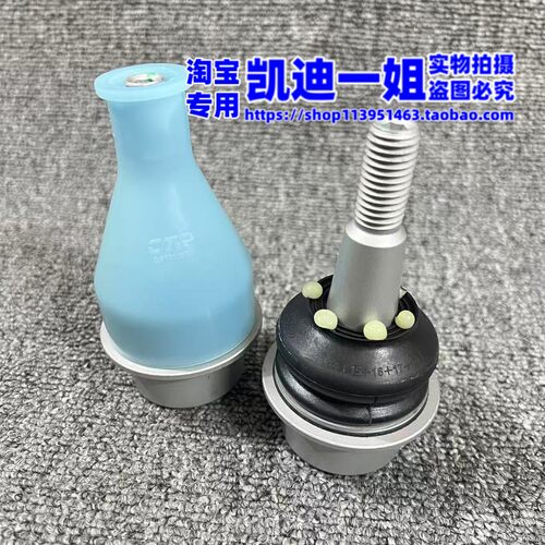 适用16-22款凯迪拉克CT6羊角球头前转向节球头前下摆臂球头正品