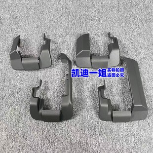 适用凯迪拉克XT5 XT6 昂科旗开拓者后排座椅轨道盖座椅装饰盖正品