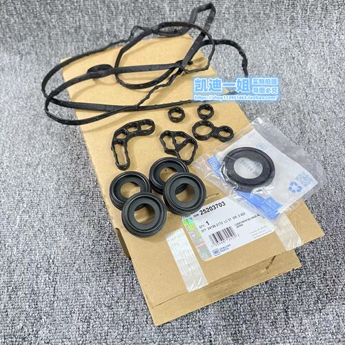 适用凯迪拉克XTSATSCTSCT6XT5气门室盖垫火花塞胶圈真空泵油封LTG