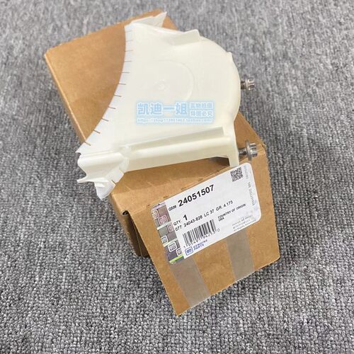 适用于凯迪拉克ATS-L CT6 CT4自动变速器油导流板 波箱内挡板