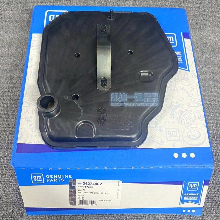 适用凯迪拉克ATS-L CT6 CT48速波箱滤网变速箱油底壳垫变速箱滤芯