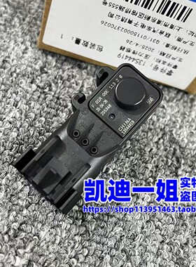 适配凯迪拉克ATSLCT4CT5CT6XT4XT5XT6SRXCTS燃油箱压力传感器4S