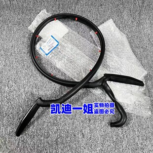 适用凯迪拉克XT5机盖密封条发动机舱盖挡雨条中网上密封条正品4S