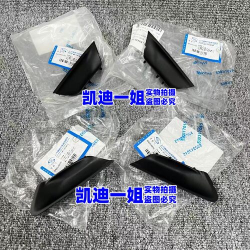 适用19-25款凯迪拉克XT4前后车门内拉手螺丝盖车门侧拉手盖正品