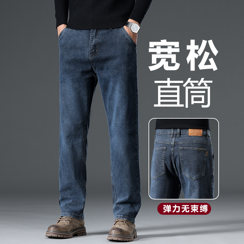 罗蒙男士直筒宽松牛仔裤