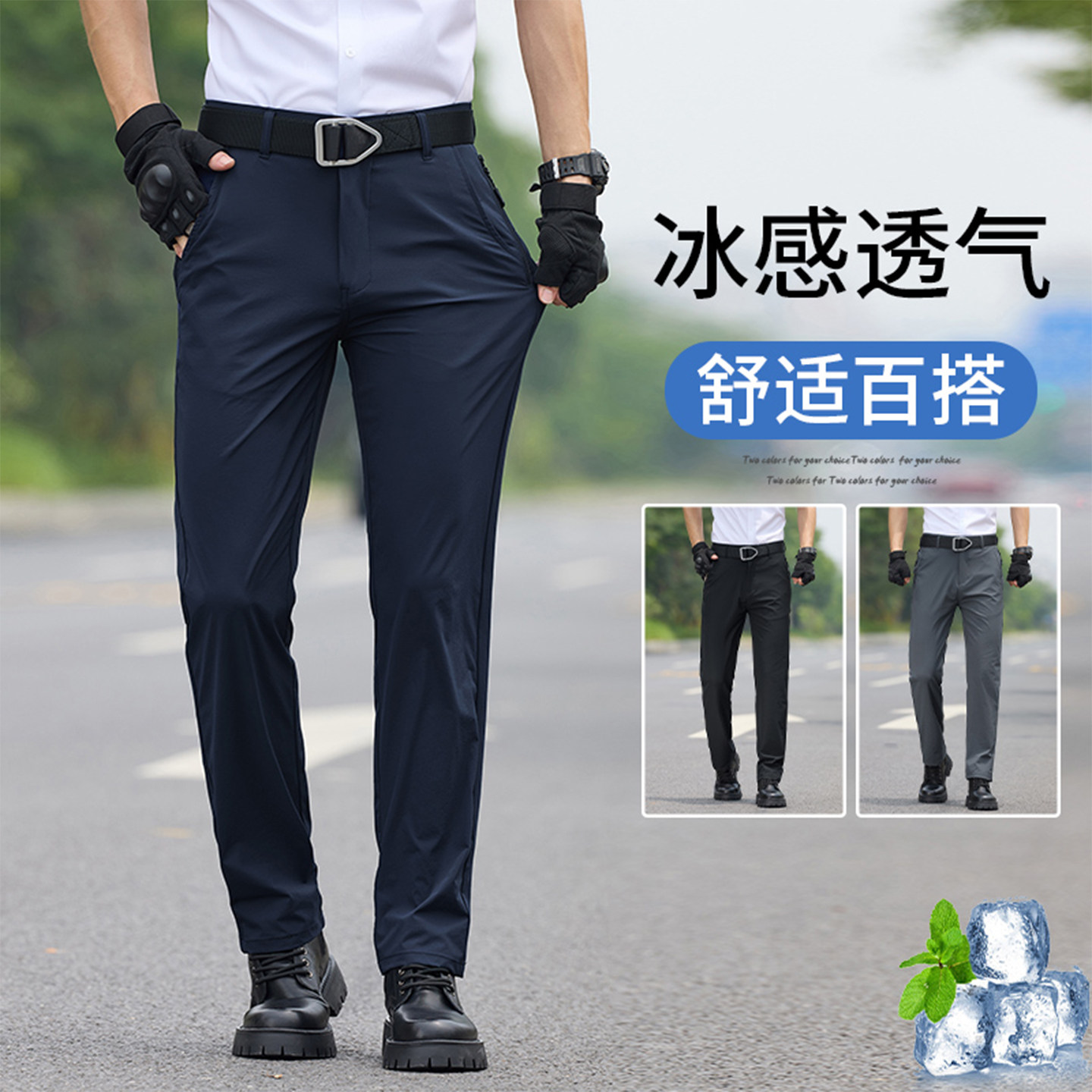 罗蒙休闲裤男士夏季薄款户外战术