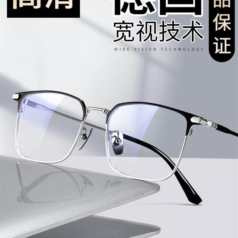 韩式镜男款自动调节度p数变焦档正品清远近两用老人眼镜,ZIPPO/瑞士军刀/眼镜,老花镜,淘宝优惠券,粉丝福利购,淘宝优惠卷