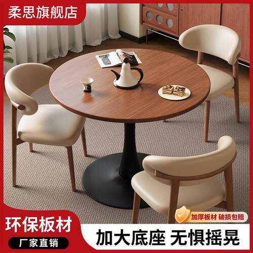 工厂价商用餐桌快餐店圆桌桌椅组合套装餐饮饭店早餐店饭桌烧烤家