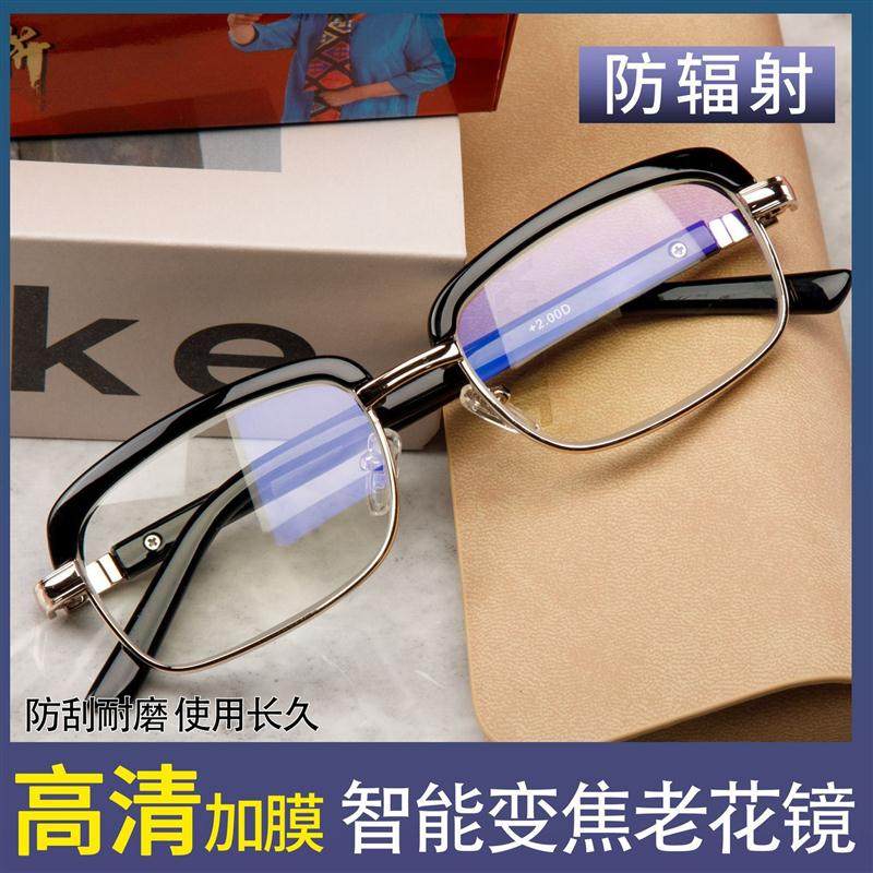 韩式老花镜自动调节度数变焦远近两用清蓝光O焦点老年人眼镜档,ZIPPO/瑞士军刀/眼镜,老花镜,淘宝优惠券,粉丝福利购,淘宝优惠卷