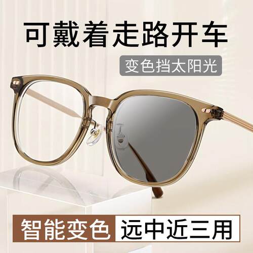 韩式老花镜渐近多焦点可o看远看近的名牌官方远近太阳眼镜墨镜一