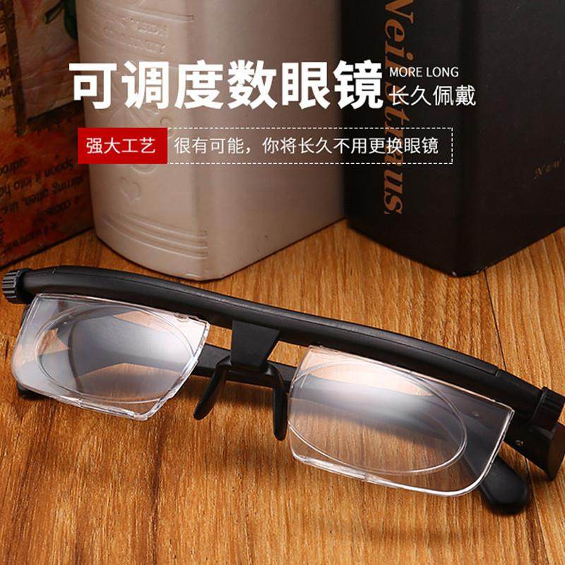 韩式调焦远近三用老花镜老s人清可调节度数眼镜男女-+度数,ZIPPO/瑞士军刀/眼镜,老花镜,淘宝优惠券,粉丝福利购,淘宝优惠卷