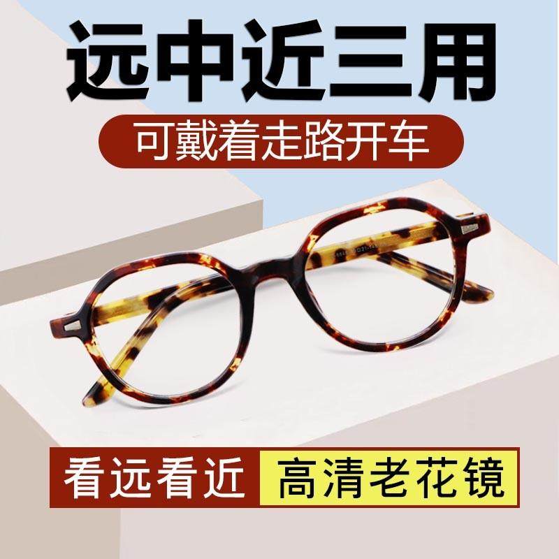 韩式变焦老花眼镜女远中近三用自动A调节度数调焦渐进多焦点老光,ZIPPO/瑞士军刀/眼镜,老花镜,淘宝优惠券,粉丝福利购,淘宝优惠卷
