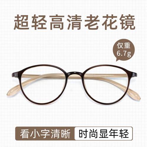 韩式椭圆小框老花眼镜女o清防蓝光看手机专用圆框覆古老花镜男