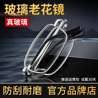 韩式材质镜片老花镜男士清官方旗B舰店名牌端档品牌正品折叠