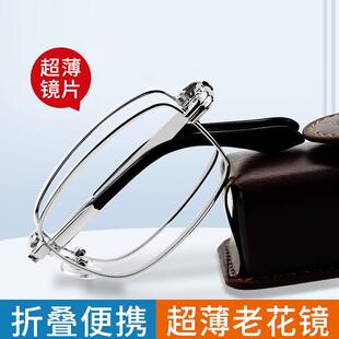 韩式折叠式老花镜带腰包盒q男士防蓝光抗辐射护目眼镜厂家直销真