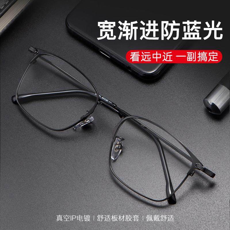 韩式镜男自动调节度数智能老花眼镜女E自动变焦老光清防蓝光花镜,ZIPPO/瑞士军刀/眼镜,老花镜,淘宝优惠券,粉丝福利购,淘宝优惠卷