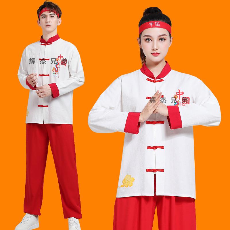 韩式风服演出服男女中国舞狮服腰鼓中小学生运动会舞龙打鼓武术表