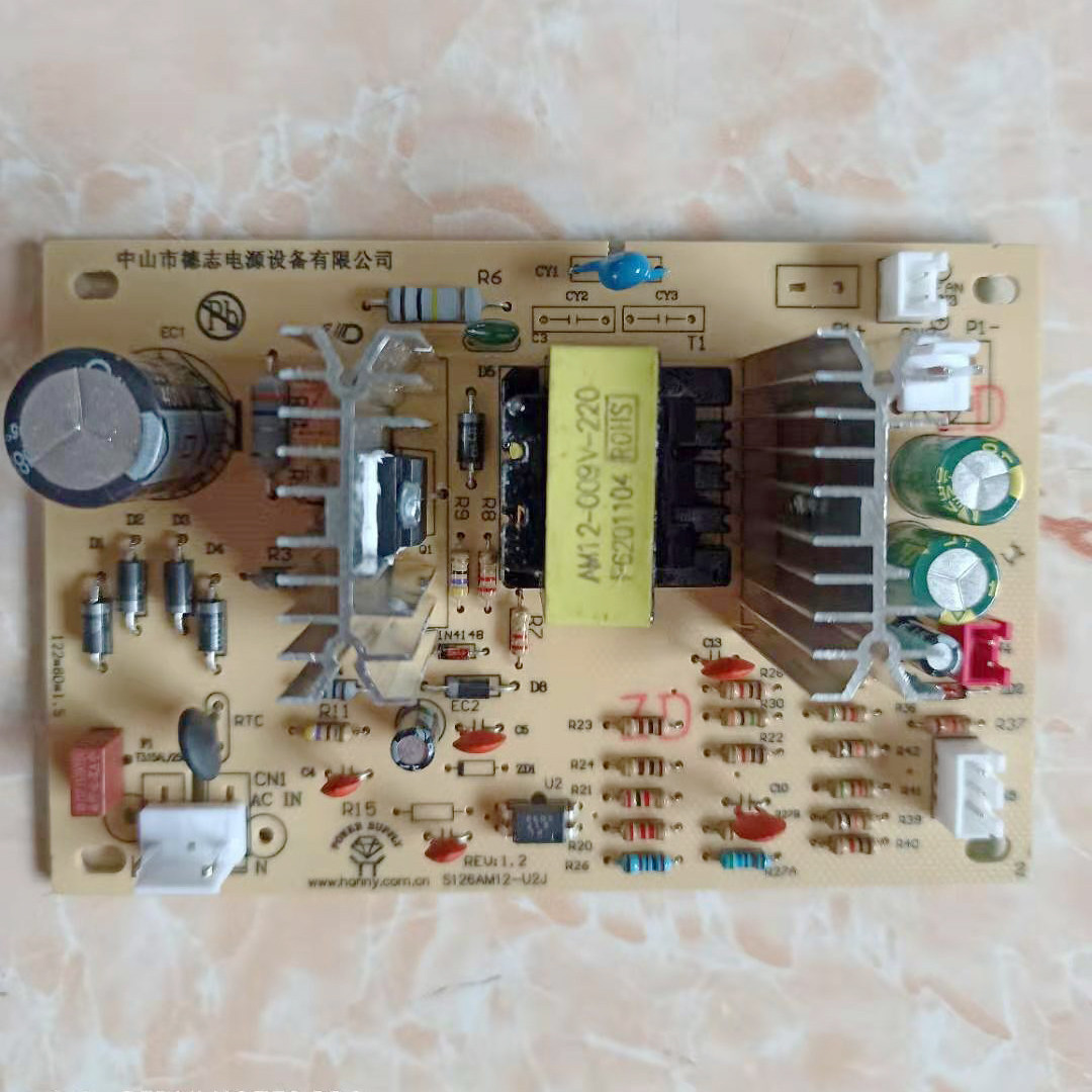 电路板饮水机主板线路板制冷片风扇搭配用开关电源板220V主板配件,厨房电器,净水/饮水机配件耗材,淘宝优惠券,粉丝福利购,淘宝优惠卷