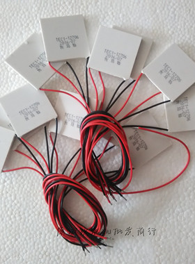 饮水机通用制冷片 全新半导体支持多级散热器 直流12V 推荐配件
