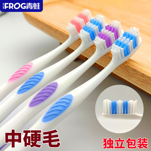 青蛙牙刷中硬毛祛牙渍男女士专用