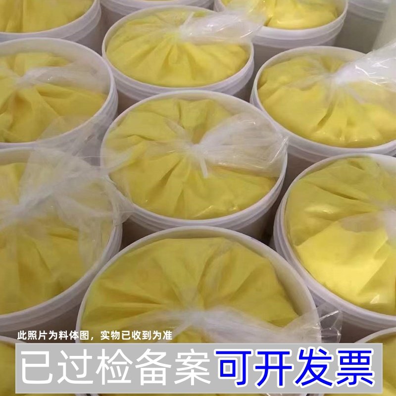 黄色晚霜日霜修护霜醋疗面膜打底霜姿绽廷美泥夫人如佩面霜延美厂