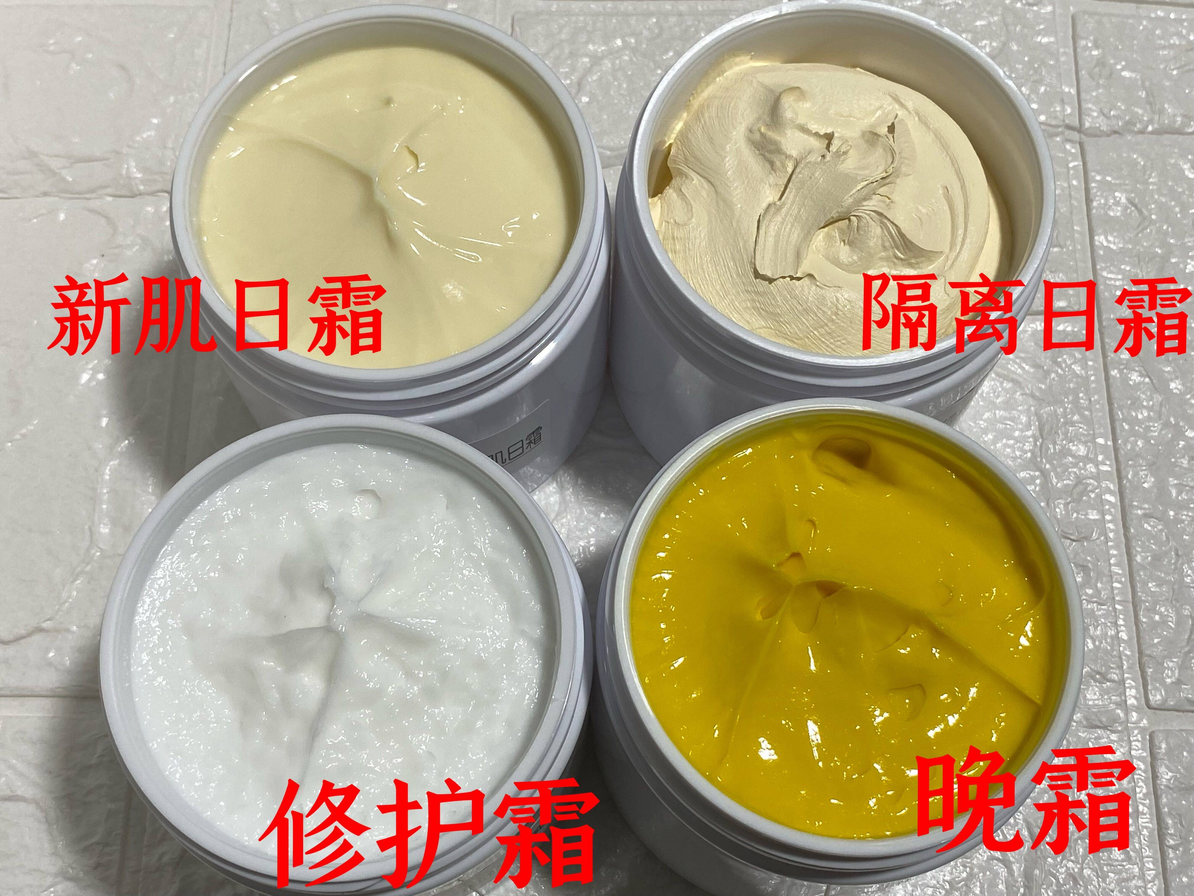 姿绽廷美延美日霜晚霜修复霜如佩面霜泥佳人泥美人面膜打底面霜